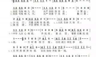 为了谁歌词歌谱 为了谁歌词歌谱