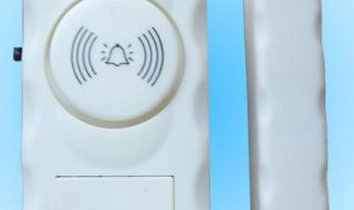 家用门窗防盗报警器 家用门窗防盗报警器