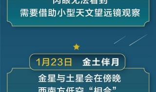 象限仪座流星雨 象限仪座流星雨