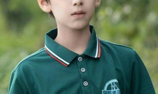 林子烨几几年出生的