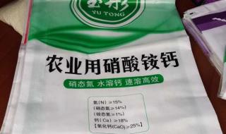 硝酸铵钙生产厂家