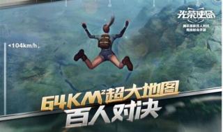 腾讯手游模拟器 腾讯手游模拟器