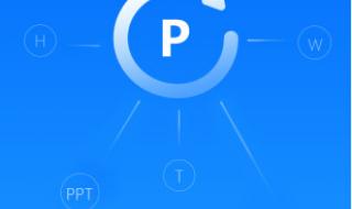 pdf图片转换成word pdf图片转换成word