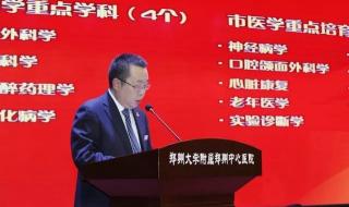 郑州大学护理学院 郑州大学护理学院