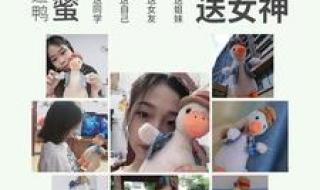 4个朋念什么 4个朋念什么