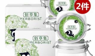 佰草集美白嫩肤面膜 佰草集美白嫩肤面膜