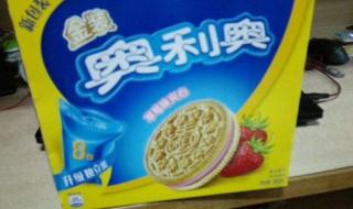 奥利奥金装广告歌曲