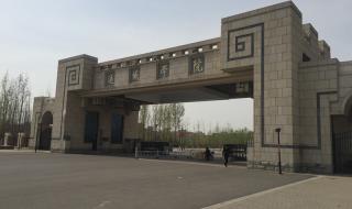 运城市是哪个省 运城市是哪个省