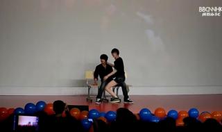 troublemaker男男 troublemaker男男