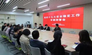 无锡市教育电视台 无锡市教育电视台