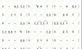 天空之城数字简谱 天空之城数字简谱