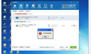 联想笔记本显卡驱动 联想笔记本显卡驱动