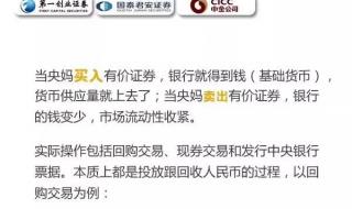 什么是准备金率 什么是准备金率