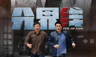 四川卫视电视剧 四川卫视电视剧