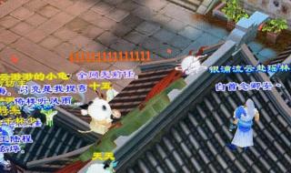 新天龙八部挂机 新天龙八部挂机