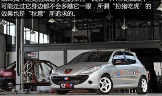 标志207价格 标志207价格