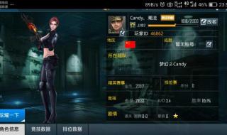 csol黄金mg3 csol黄金mg3