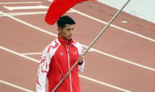 山东全运会开幕式