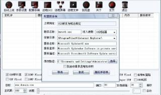ddos攻击器 ddos攻击器