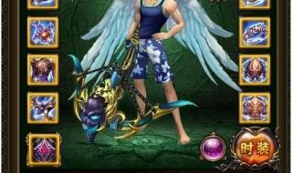 奇迹世界2弓手加点 奇迹世界2弓手加点