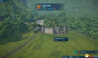 侏罗纪公园单机游戏 侏罗纪公园单机游戏