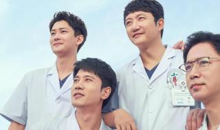 非凡医者什么时候播 非凡医者什么时候播