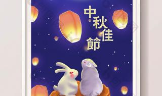 中秋节月亮图片 中秋节月亮图片