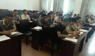 昭通教育局 昭通教育局