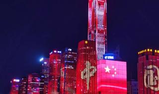 2023国庆庆典 2023国庆庆典