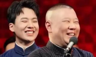 我是郭德纲 我是郭德纲