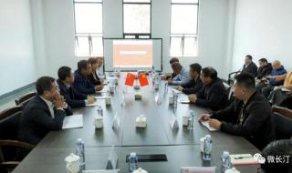 中电科集团 中电科集团