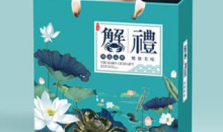 郑州大闸蟹 郑州大闸蟹