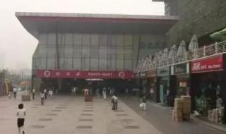 西安家乐福 西安家乐福