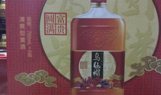 乌毡帽黄酒 乌毡帽黄酒