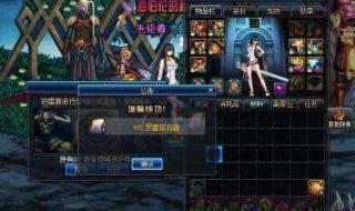 DNF强化装备 DNF强化装备