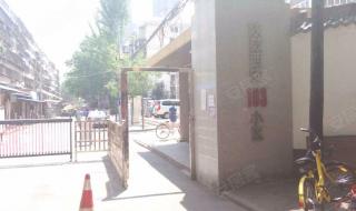 西安仪表厂 西安仪表厂