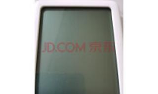 小度温湿度计 小度温湿度计