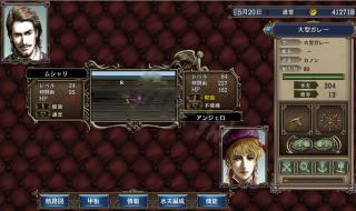 大航海4威力加强版 大航海4威力加强版