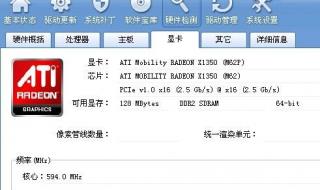 七彩虹显卡驱动 七彩虹显卡驱动