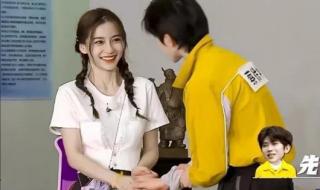 蔡徐坤有多喜欢白鹿 蔡徐坤有多喜欢白鹿