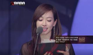 韩国mama颁奖典礼2012 韩国mama颁奖典礼2012