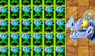 植物大战僵尸怎么玩 植物大战僵尸怎么玩