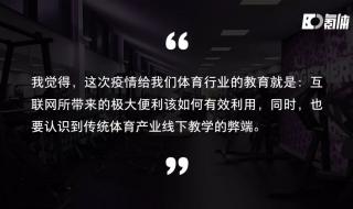 北京羽毛球培训哪里好 北京羽毛球培训哪里好