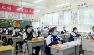 河南高校开学时间公布 河南高校开学时间公布