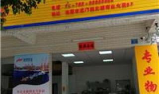 深圳到香港物流公司 深圳到香港物流公司