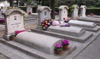 北京八宝山公墓价格 北京八宝山公墓价格