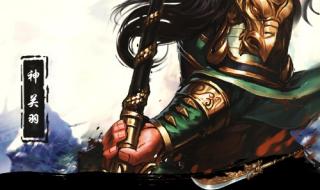 神将世界神周瑜 神将世界神周瑜