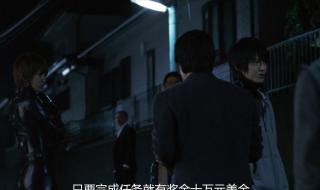 杀戮都市真人版