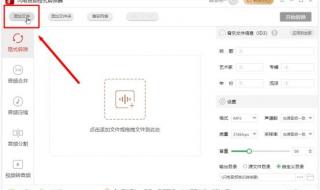 图片格式转换软件 图片格式转换软件