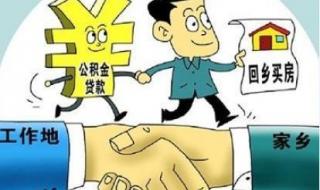 青岛公积金管理中心 青岛公积金管理中心